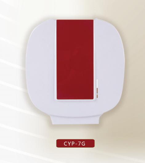 ABS Paper Dispenser CYP-7G